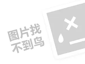 2023一个人可以开几个淘宝网店？开网店后如何运营？